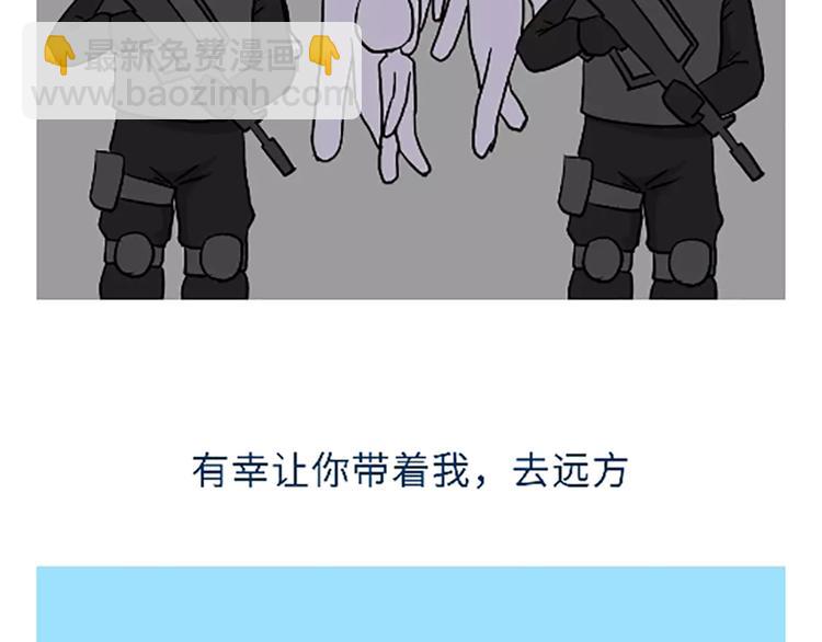 第102话 永远爱你，海军-第102话