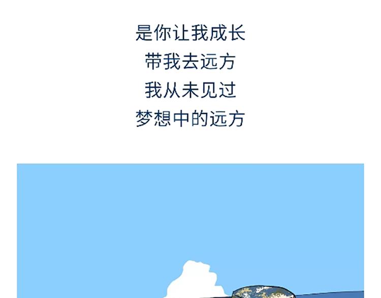 第102话 永远爱你，海军-第102话