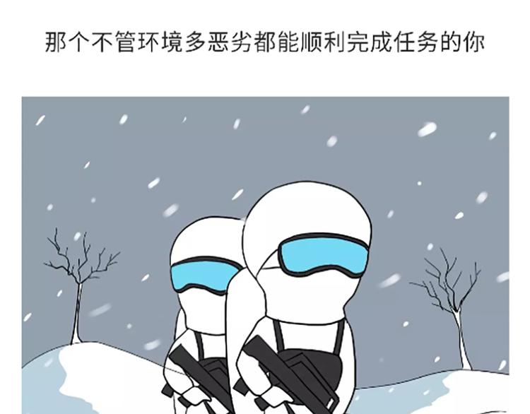 第104话 军人是什么？-第104话