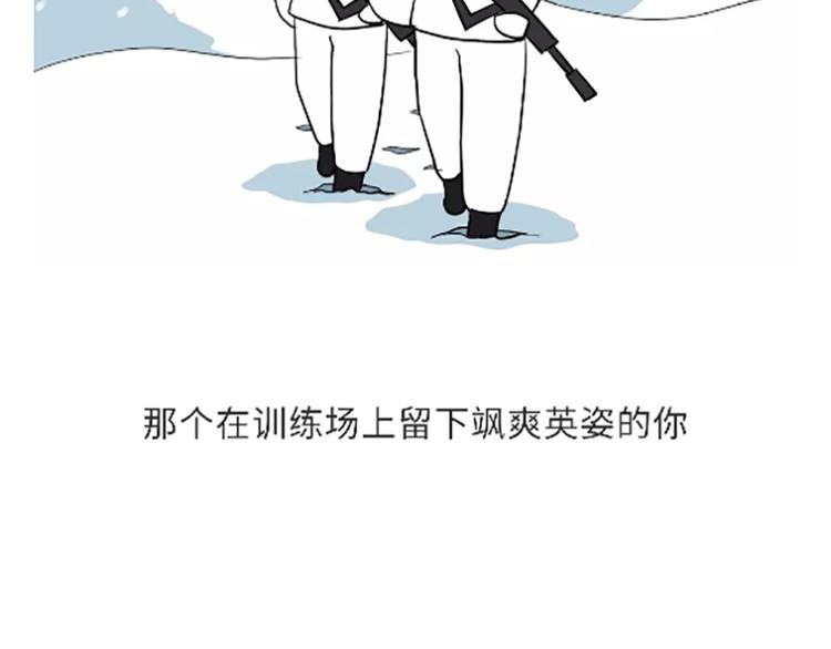 第104话 军人是什么？-第104话