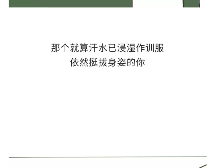 第104话 军人是什么？-第104话