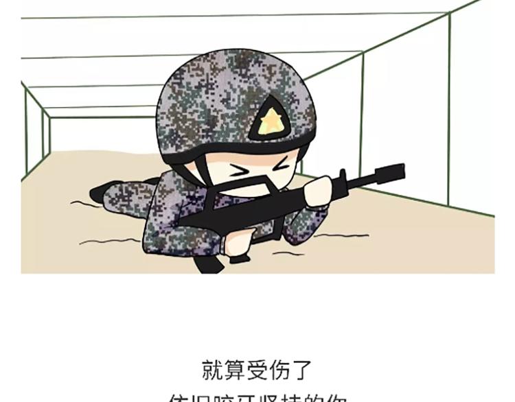 第104话 军人是什么？-第104话