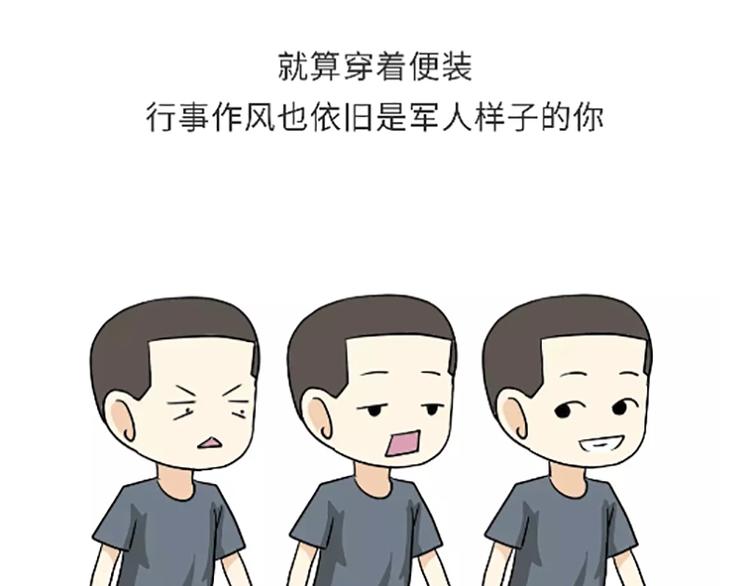 第104话 军人是什么？-第104话