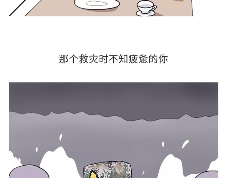 第104话 军人是什么？-第104话