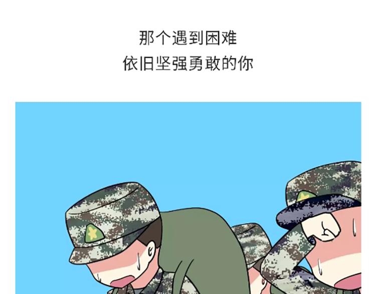 第104话 军人是什么？-第104话