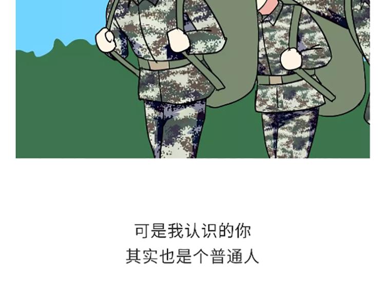 第104话 军人是什么？-第104话