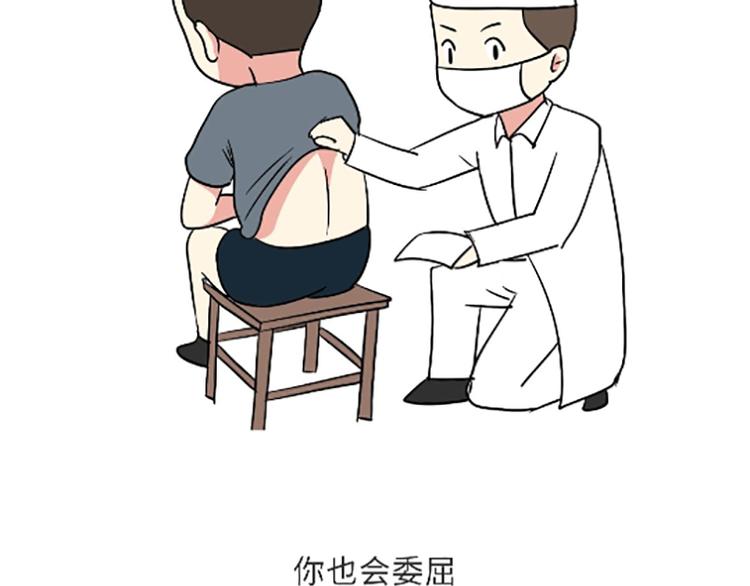 第104话 军人是什么？-第104话
