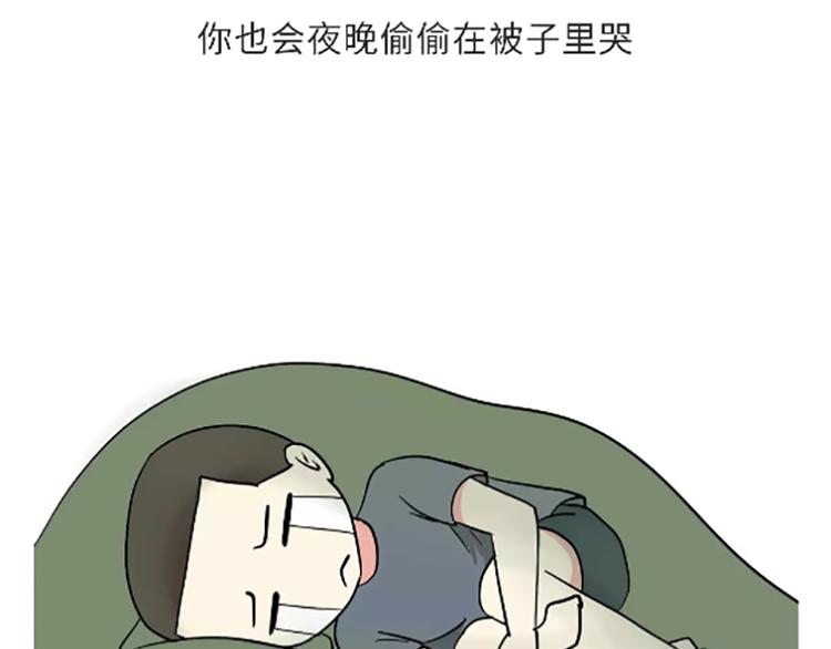 第104话 军人是什么？-第104话