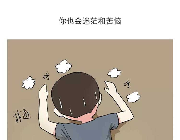 第104话 军人是什么？-第104话