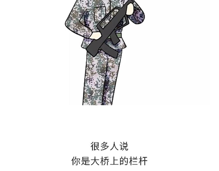 第104话 军人是什么？-第104话