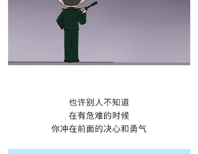 第104话 军人是什么？-第104话