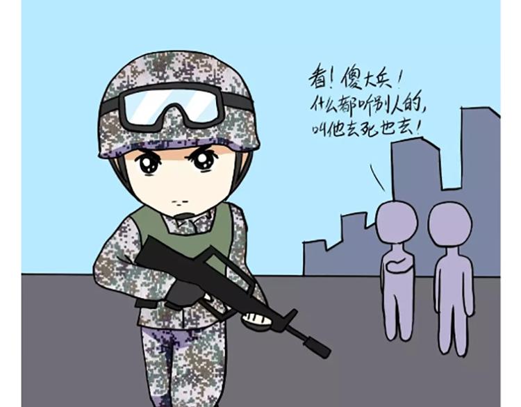 第104话 军人是什么？-第104话