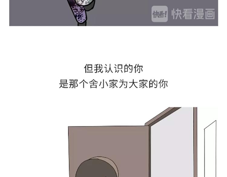第104话 军人是什么？-第104话