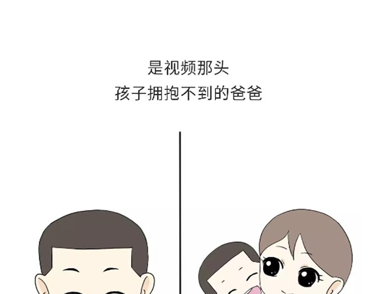 第104话 军人是什么？-第104话