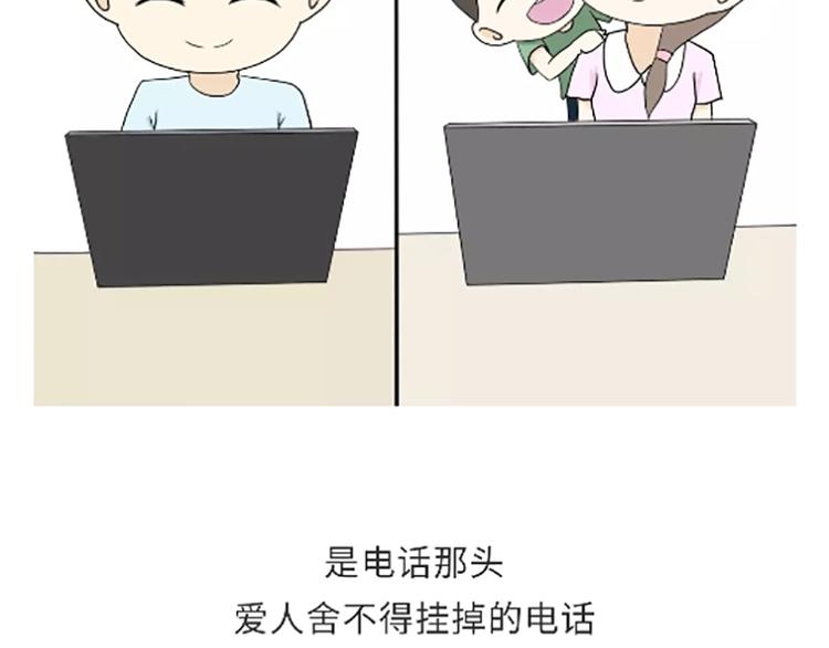 第104话 军人是什么？-第104话