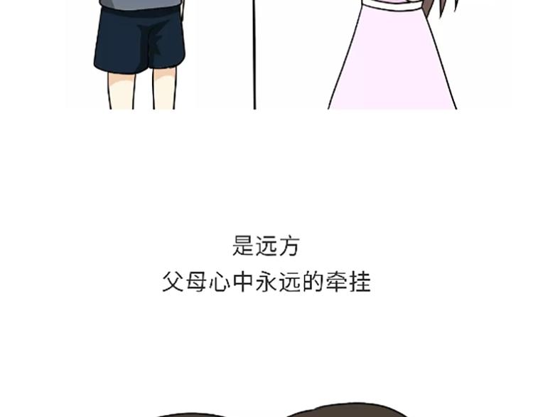 第104话 军人是什么？-第104话