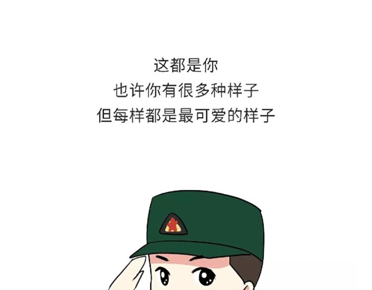 第104话 军人是什么？-第104话