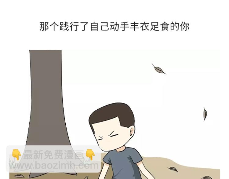 第104话 军人是什么？-第104话
