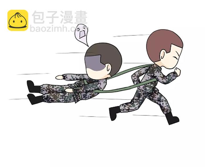 第106话退伍后，你想做什么？(1/2)-第106话