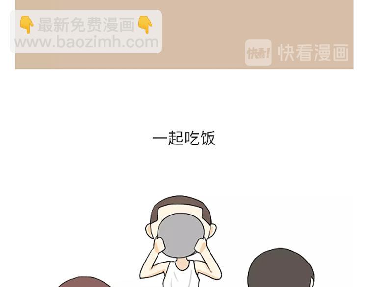 第106话退伍后，你想做什么？(1/2)-第106话