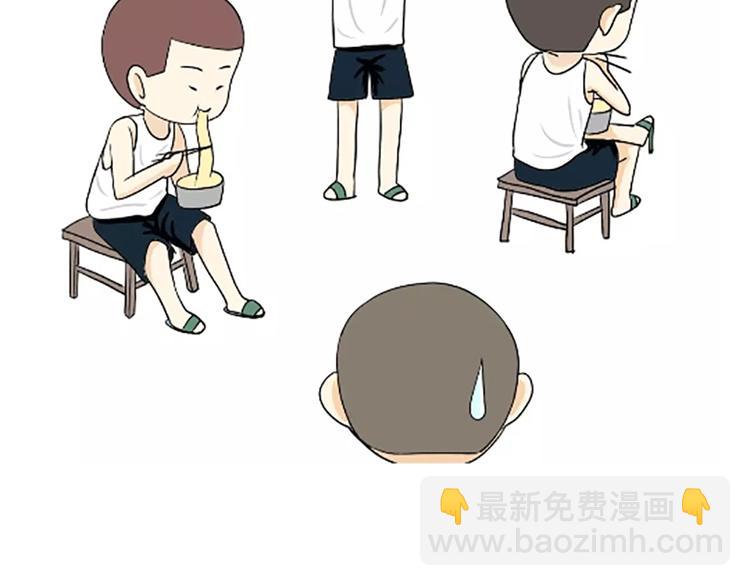 第106话退伍后，你想做什么？(1/2)-第106话