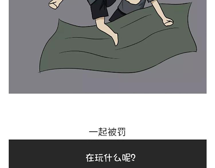 第106话退伍后，你想做什么？(1/2)-第106话