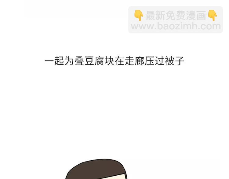 第106话退伍后，你想做什么？(1/2)-第106话
