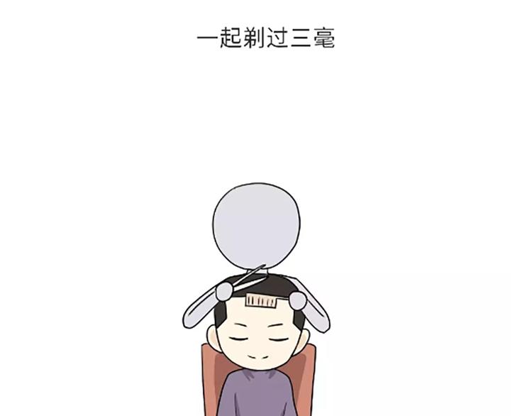第106话退伍后，你想做什么？(1/2)-第106话