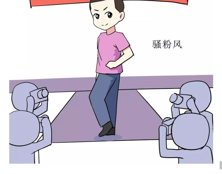 吐槽军人的便装-第108话