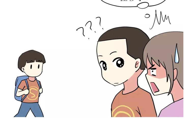 吐槽军人的便装-第108话