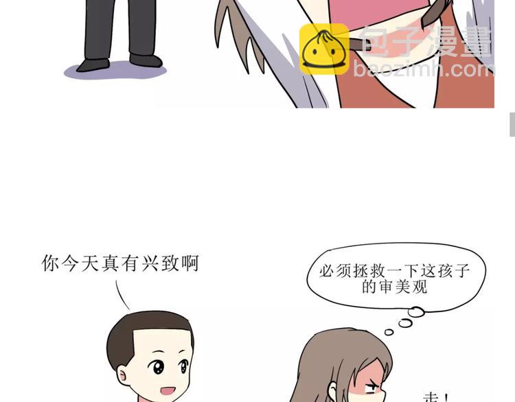 吐槽军人的便装-第108话