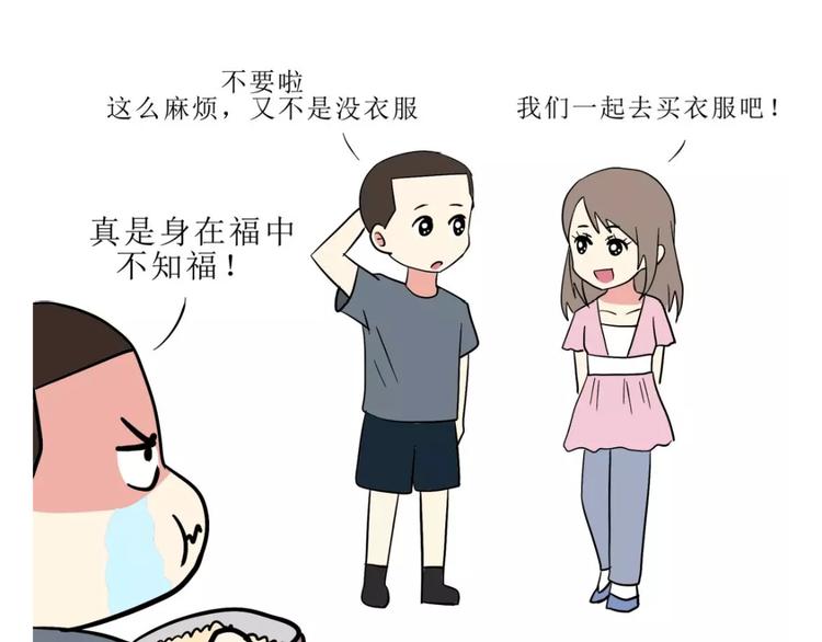吐槽军人的便装-第108话