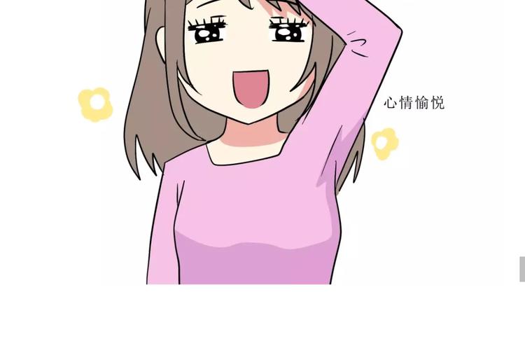 吐槽军人的便装-第108话