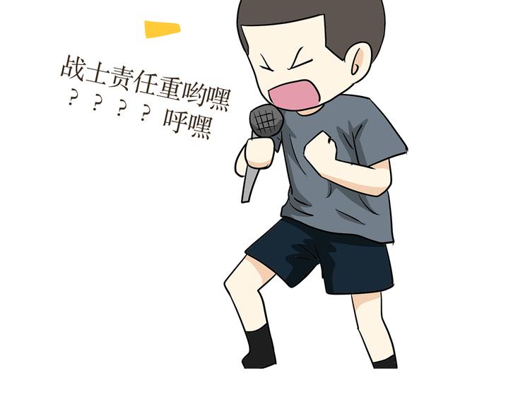 第12话 军人的那些职业病-第12话