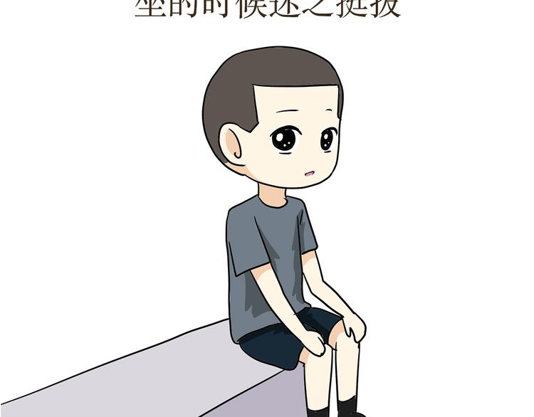 第12话 军人的那些职业病-第12话