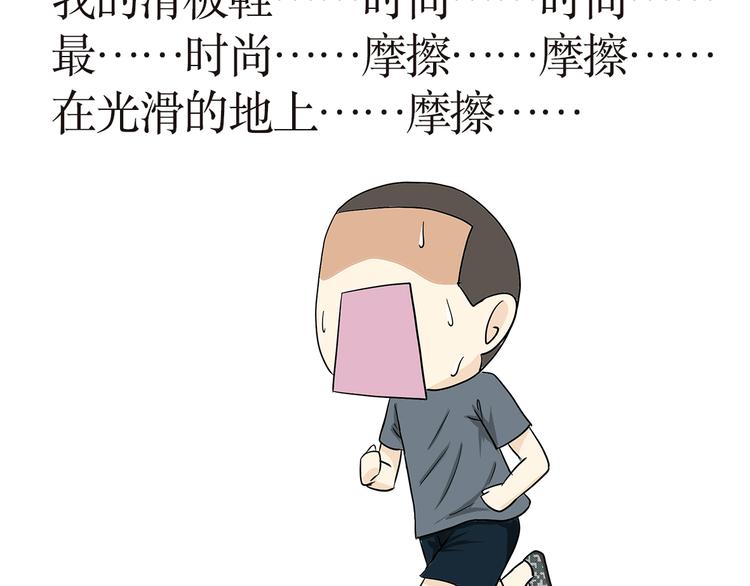 第14话 军人跑五公里的时候都在想啥？-第14话
