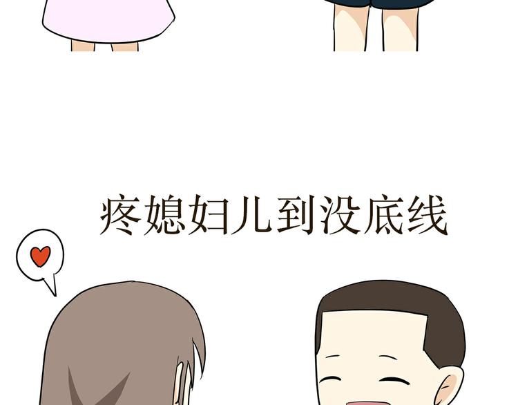 第18话 军人最大的魅力是什么-第18话