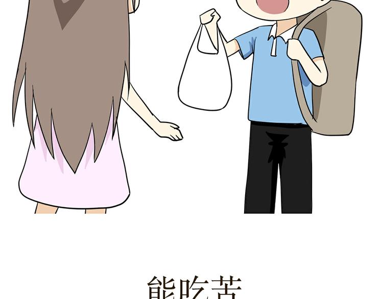 第18话 军人最大的魅力是什么-第18话