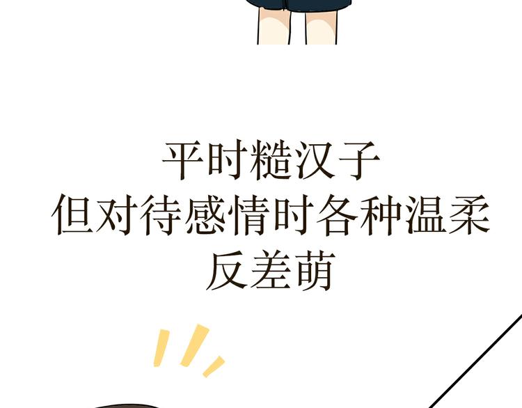 第18话 军人最大的魅力是什么-第18话