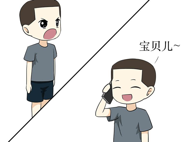 第18话 军人最大的魅力是什么-第18话