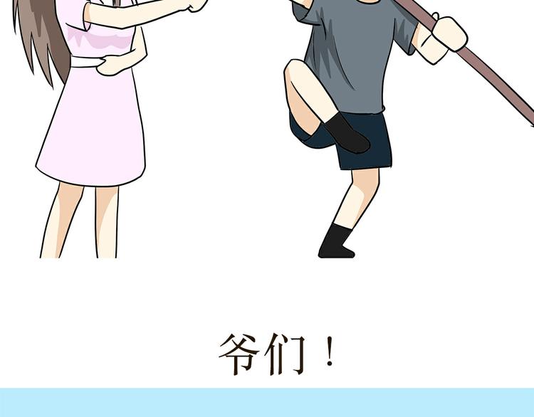 第18话 军人最大的魅力是什么-第18话