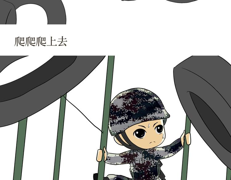 第20话 跑四百米渡海登岛障碍是怎样的体验-第20话