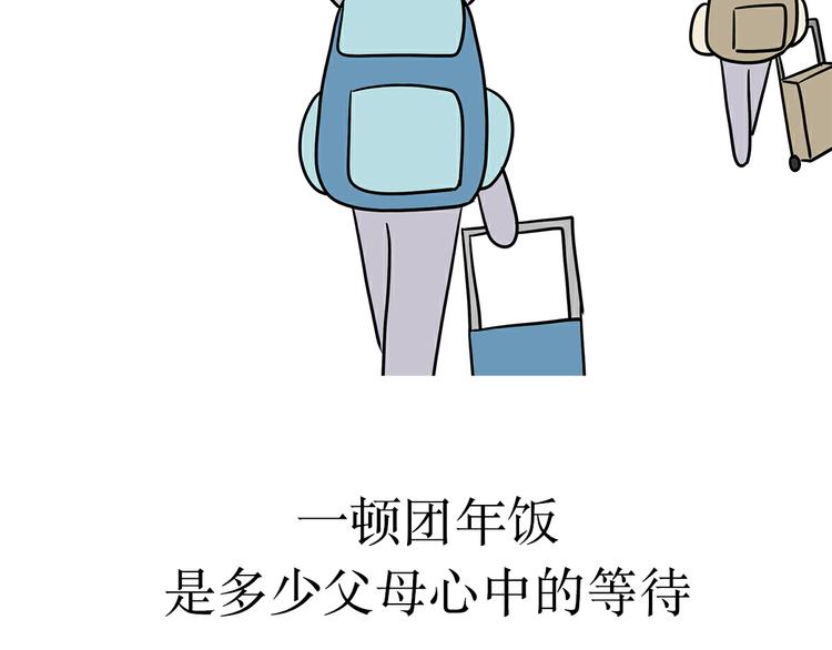 第24话 军人，有一种愧疚叫回家-第24话