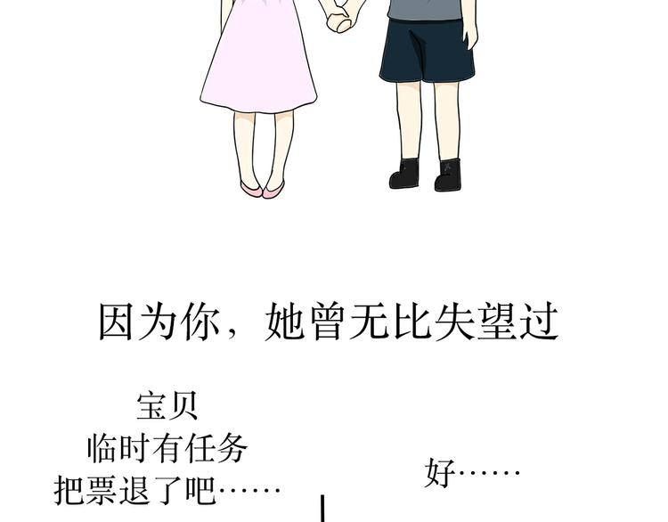 第24话 军人，有一种愧疚叫回家-第24话