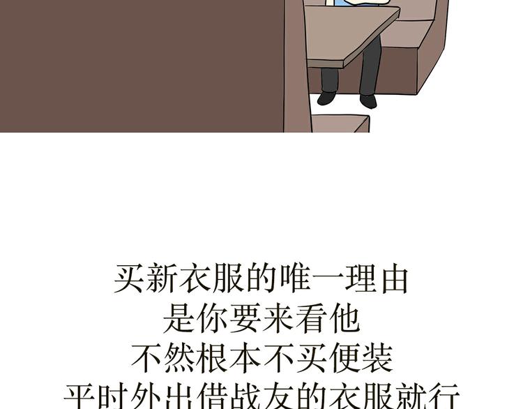 第26话 以军人的方式说爱你-第26话