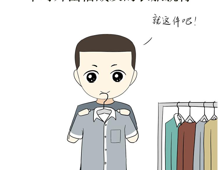 第26话 以军人的方式说爱你-第26话