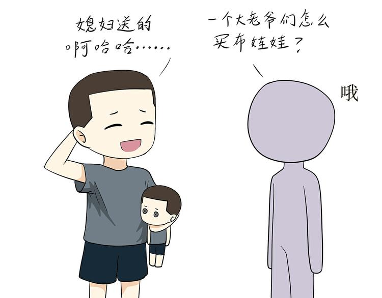 第26话 以军人的方式说爱你-第26话