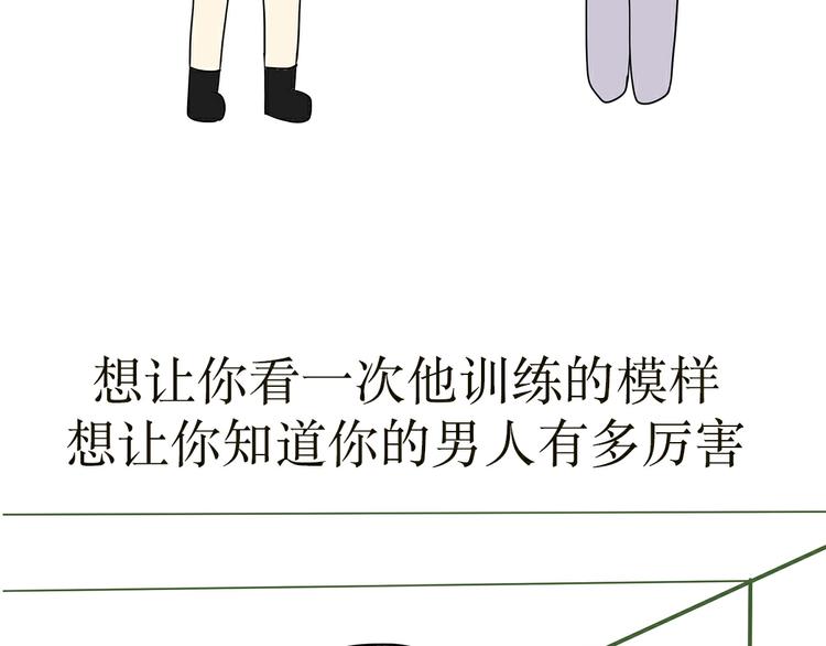 第26话 以军人的方式说爱你-第26话