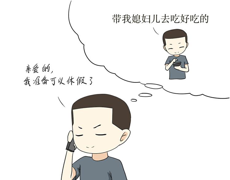 第26话 以军人的方式说爱你-第26话