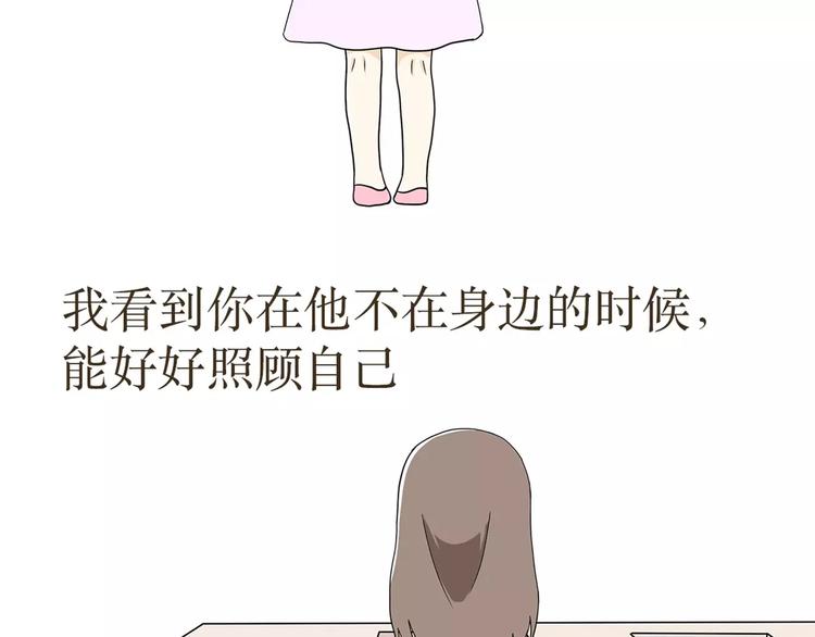 第38话 有一种爱，叫军恋-第38话